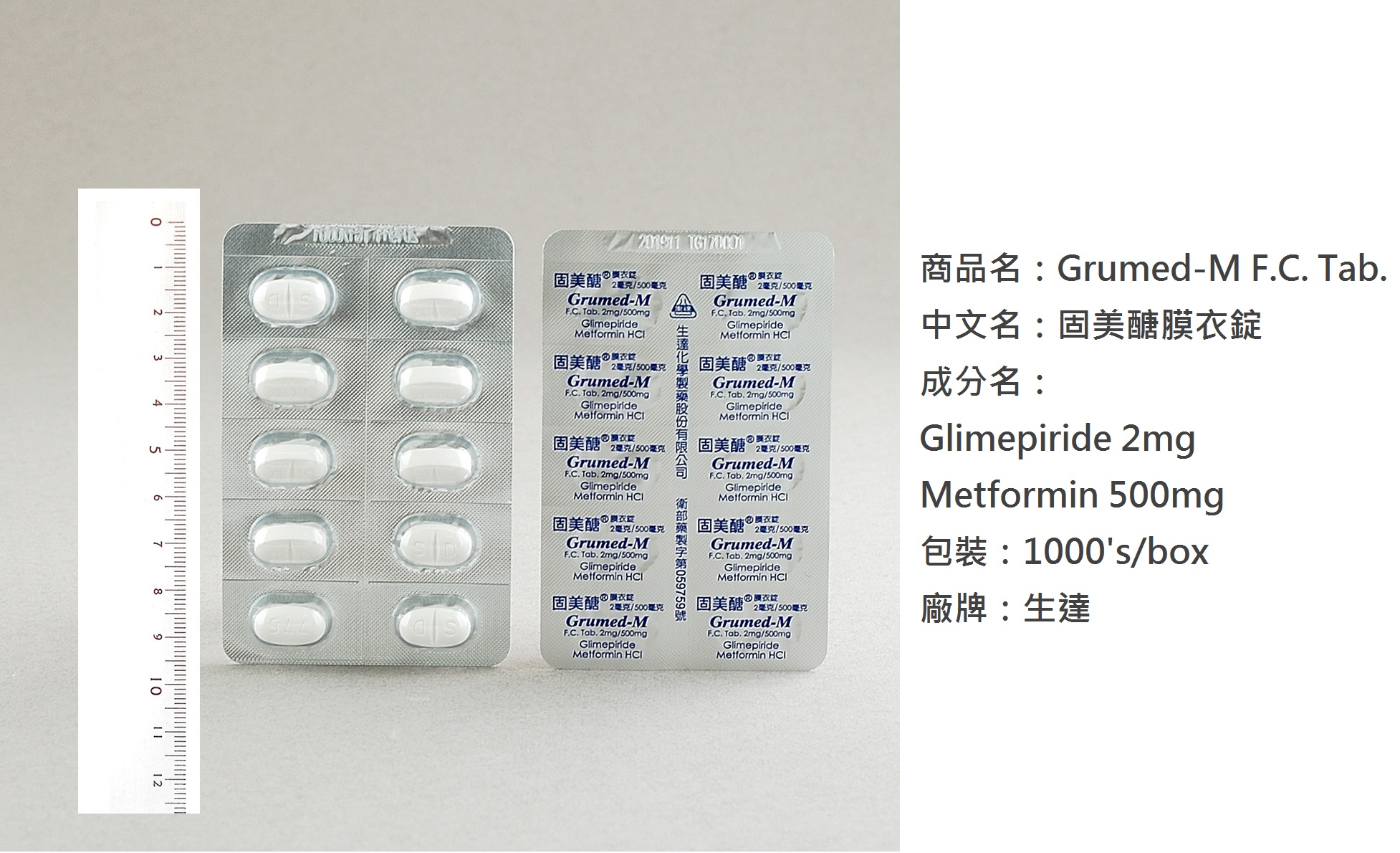 Grumed M F C Tab Antidiabetic Agents Metabolism Drugs Pharmaceuticals Standard Chem Pharm Co Ltd