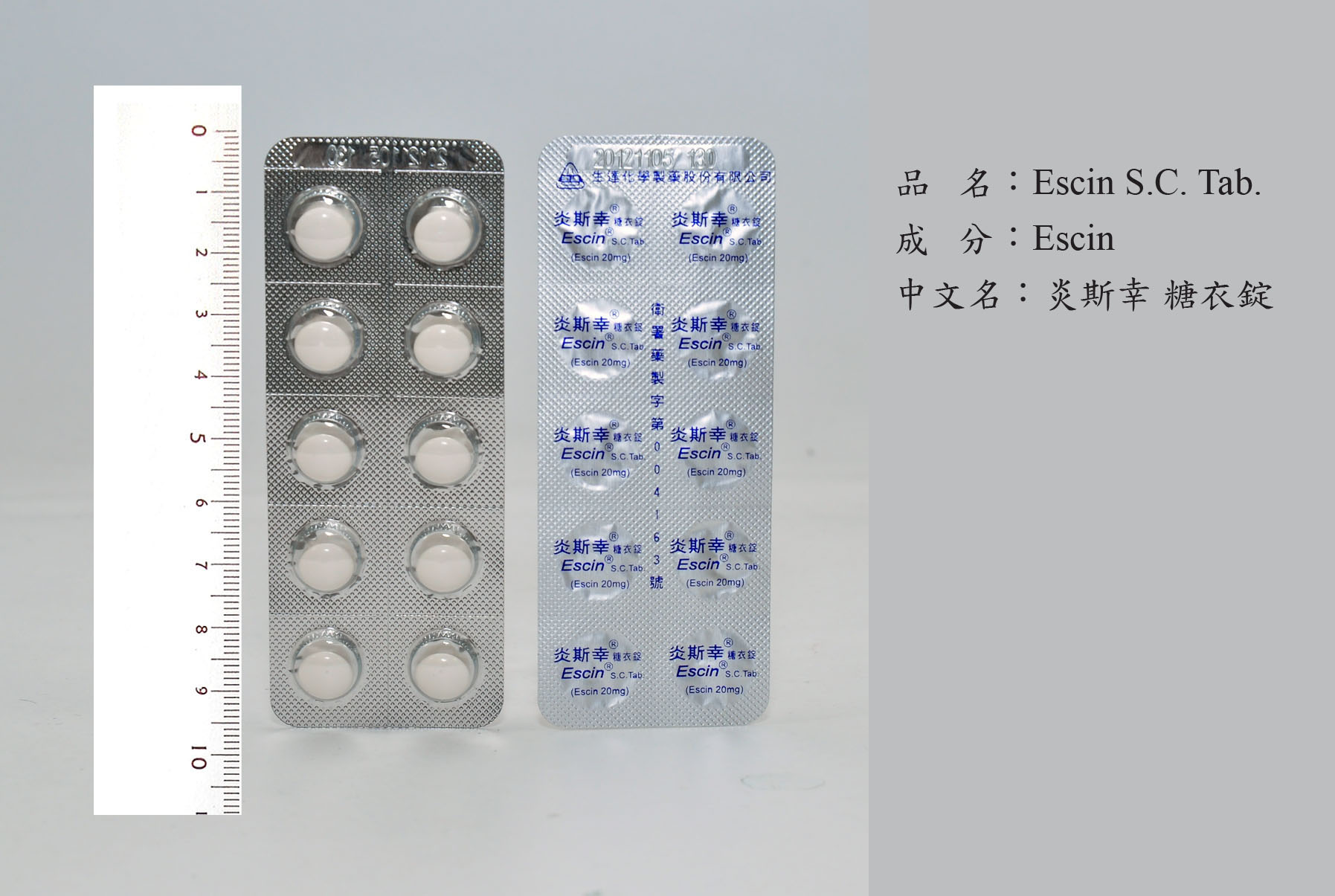 Escin S.C. Tab.-Vasodilating Agents-Circulatory System Drugs ...